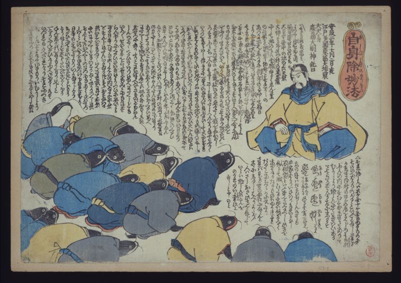 自身除妙法 - ページ 1