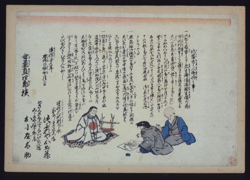 （不明） - ページ 1