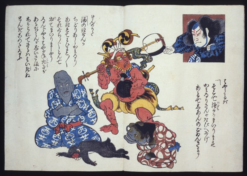 （けんのうた　はやしことバ） - ページ 1