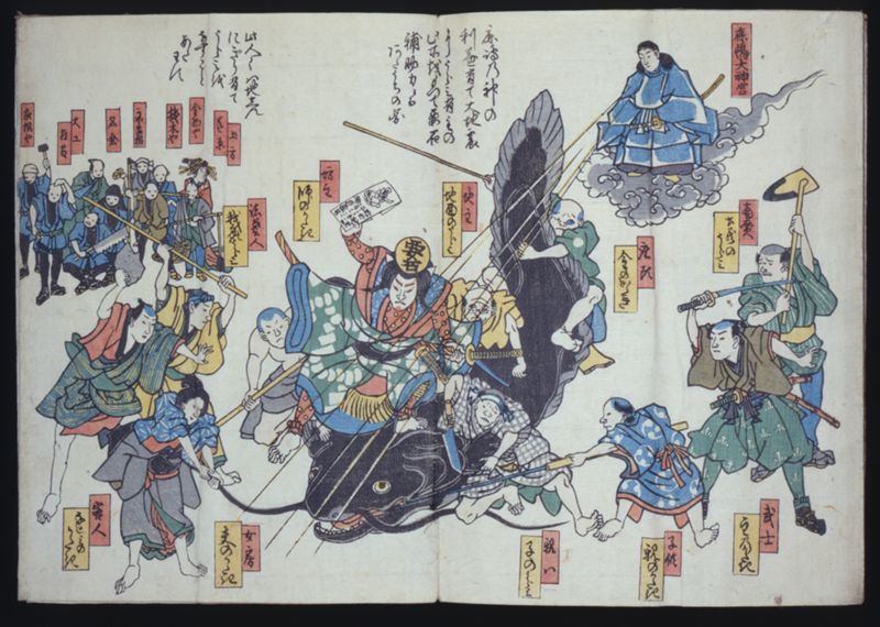 （要石補助力にてあたうちの図） - ページ 1