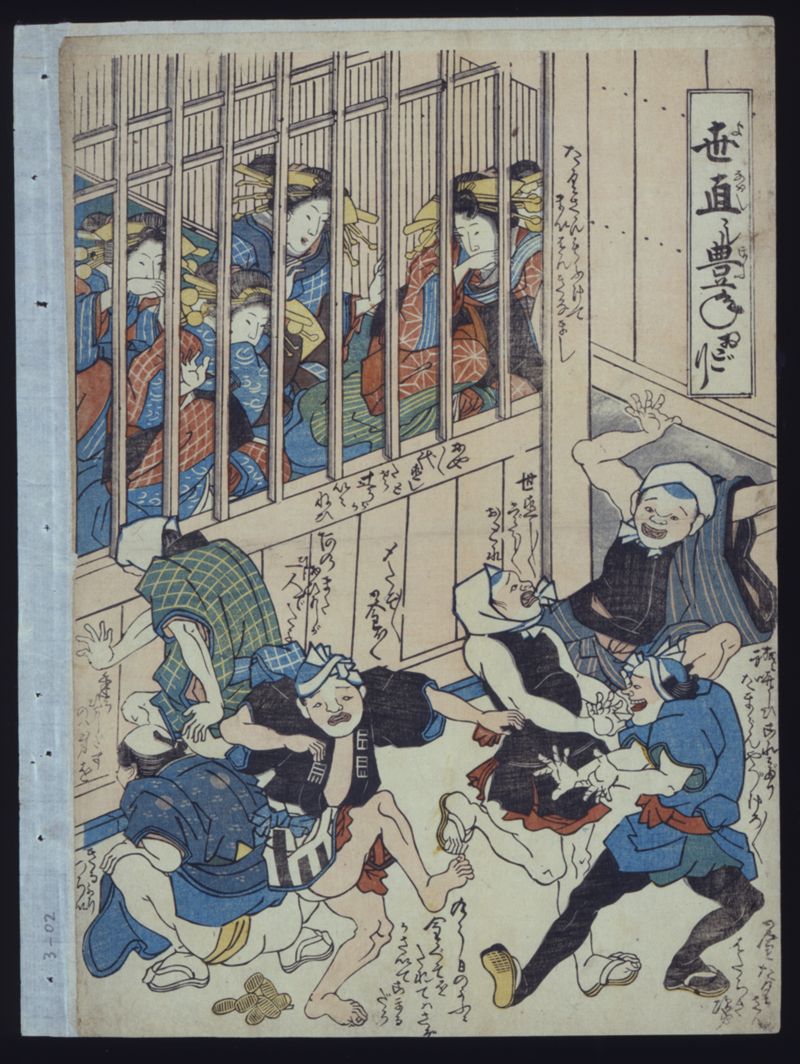 （不明） - ページ 1